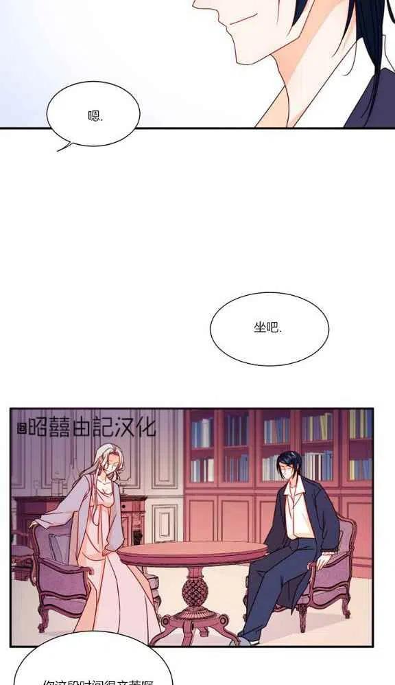 第20话7