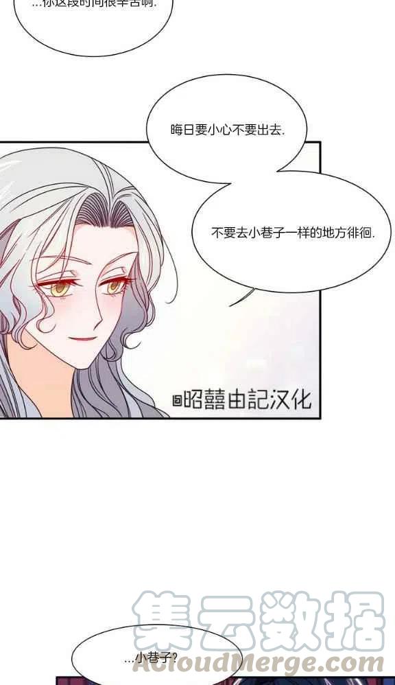 第20话8