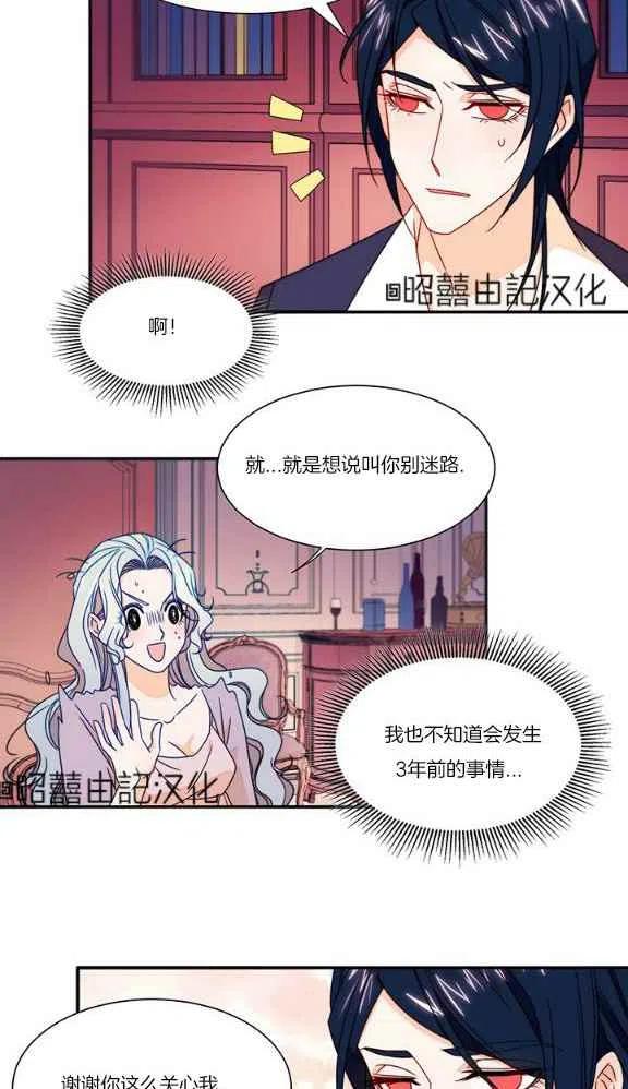 第20话9