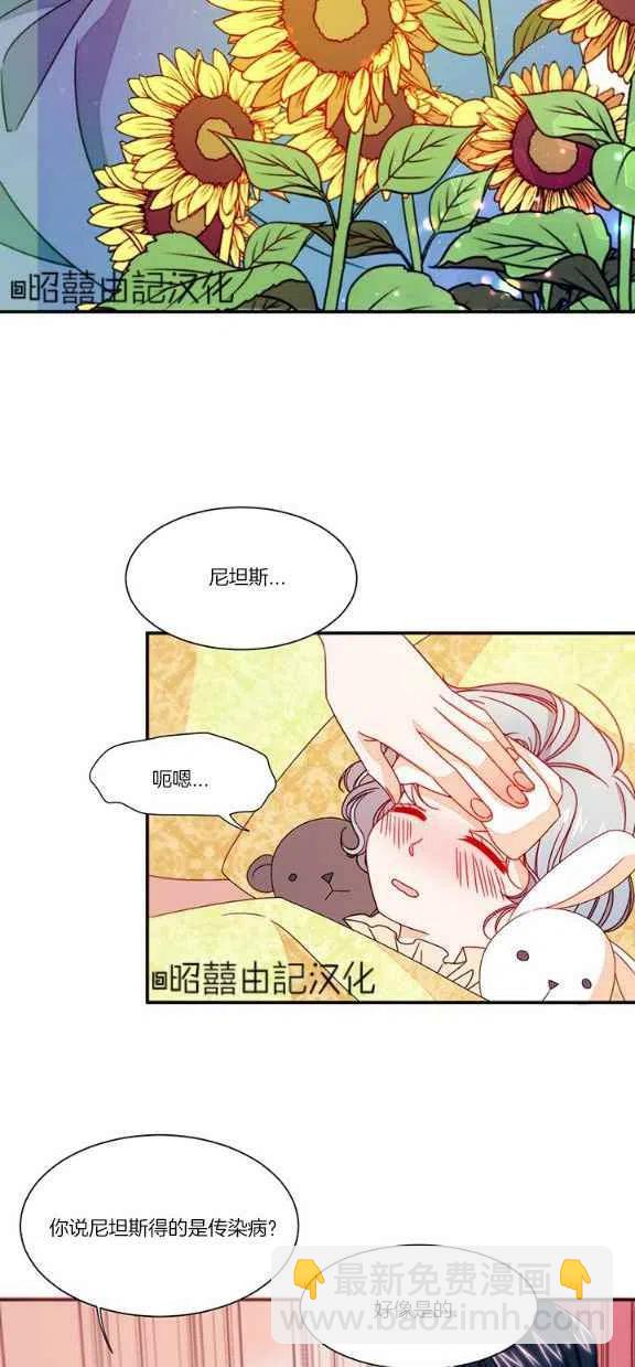 第21话1