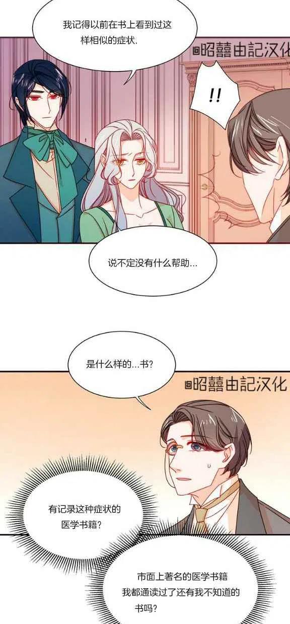 第21话11