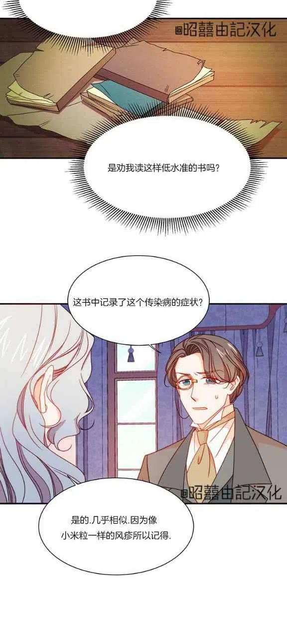 第21话13