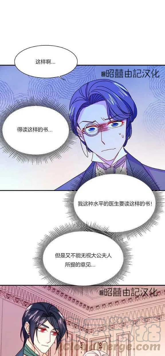 第21话14