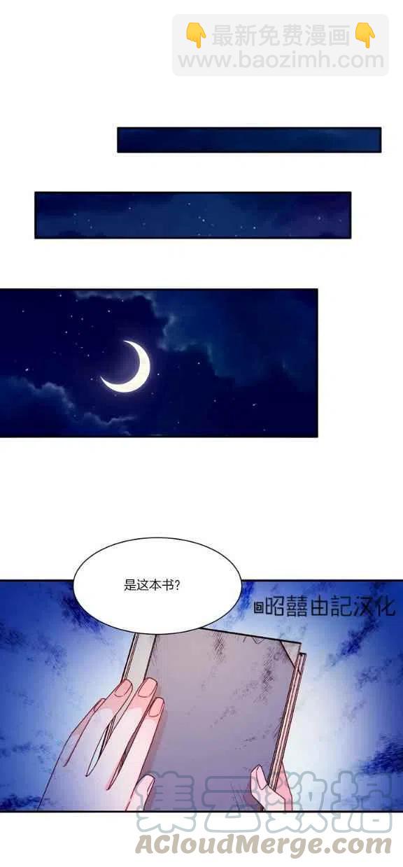 第21话16