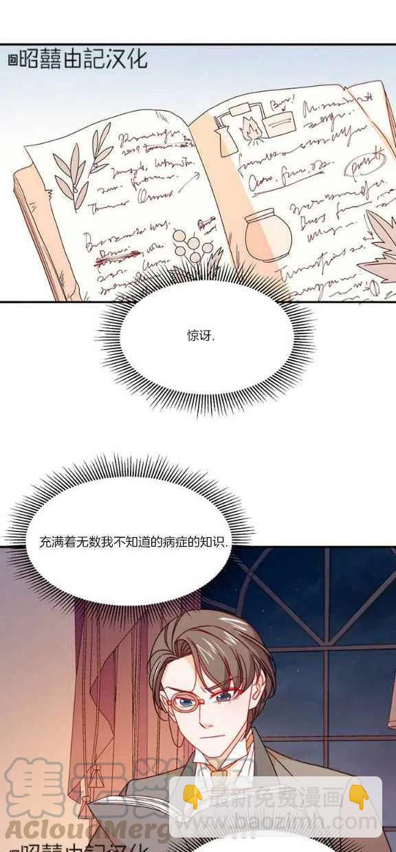 第21话18