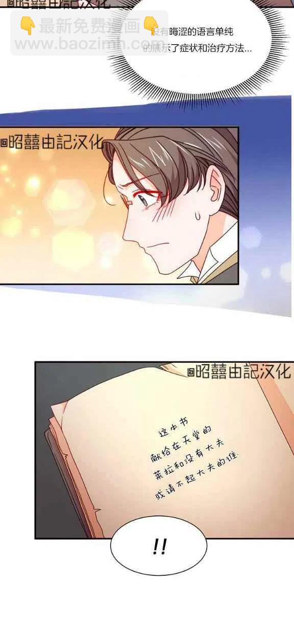 第21话19