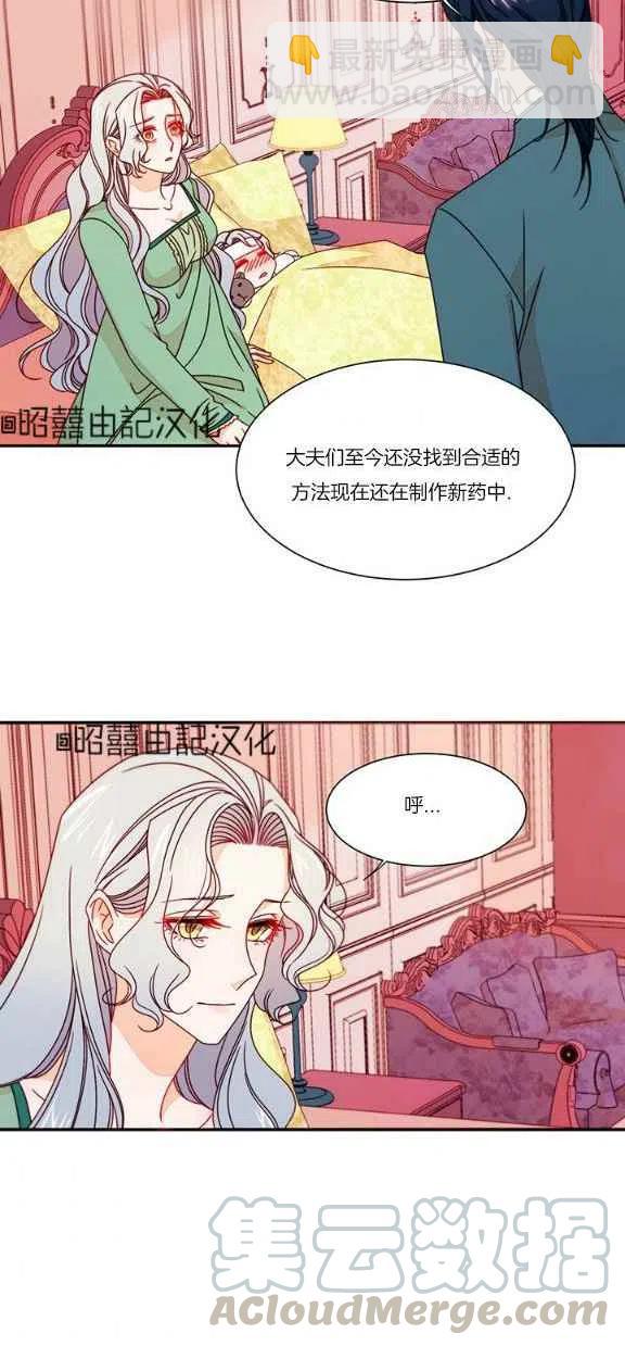 第21话2