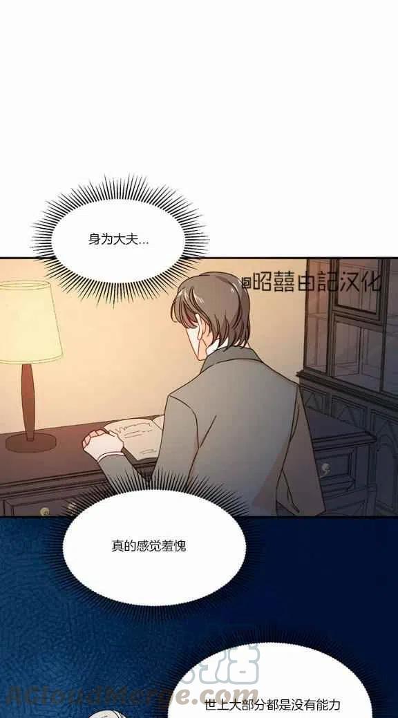 第21话20