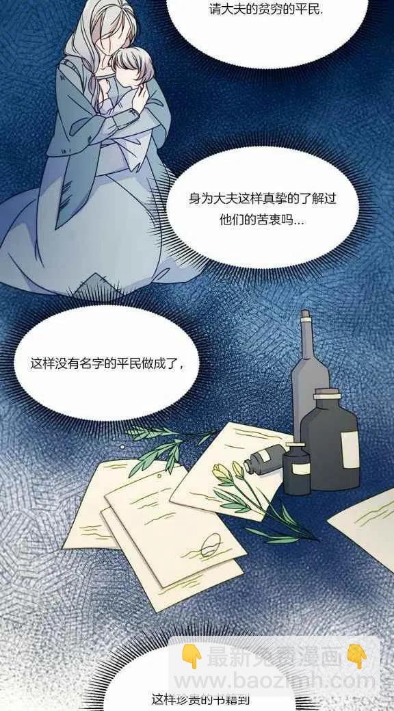 第21话21