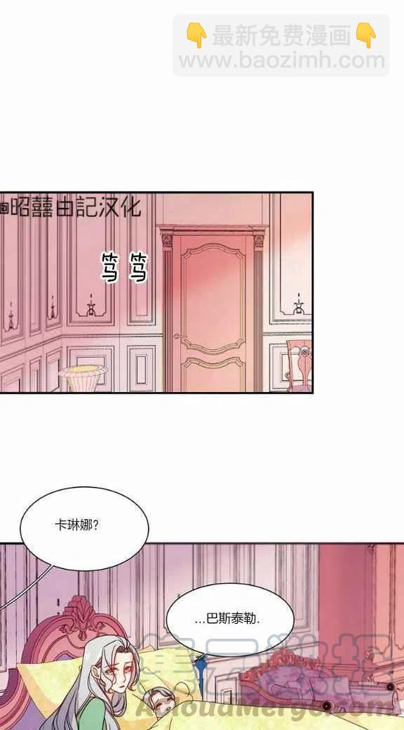 第21话24