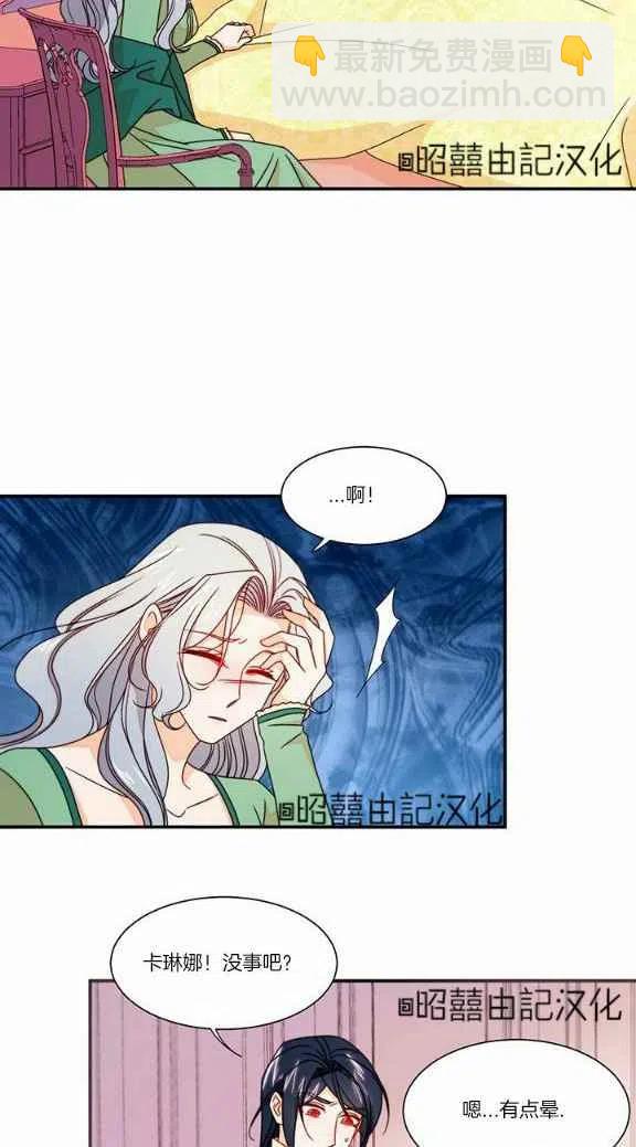 第21话25