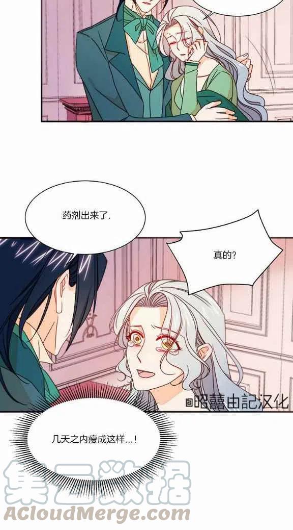 第21话26