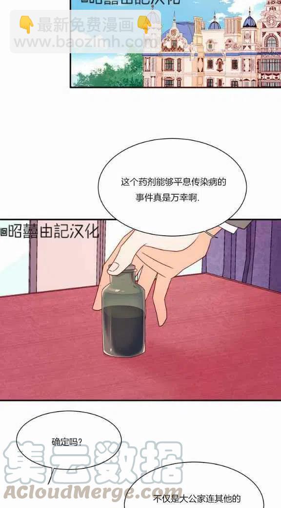 第21话28