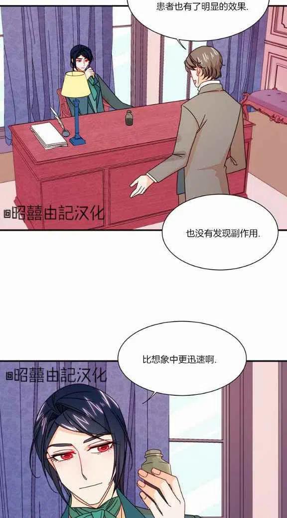 第21话29
