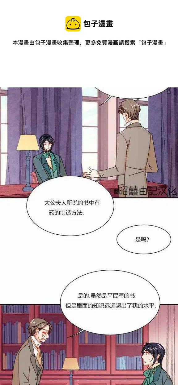 第21话31