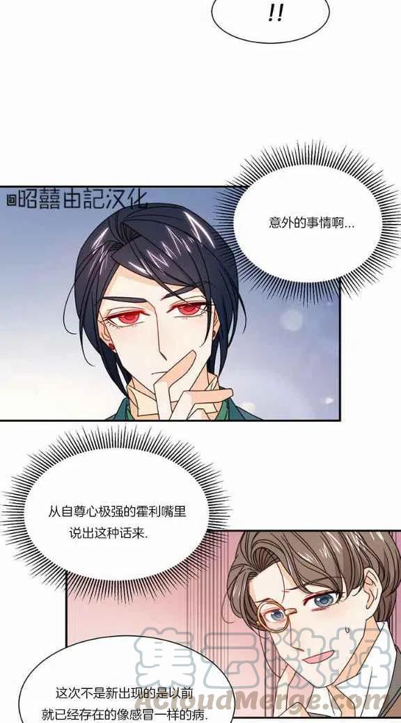 第21话32