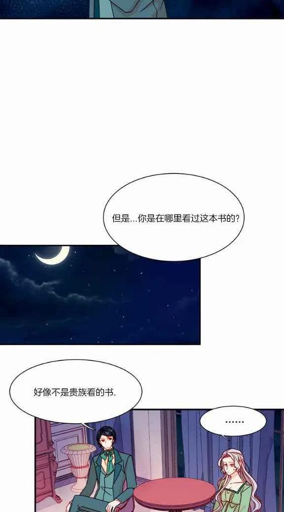 第21话35