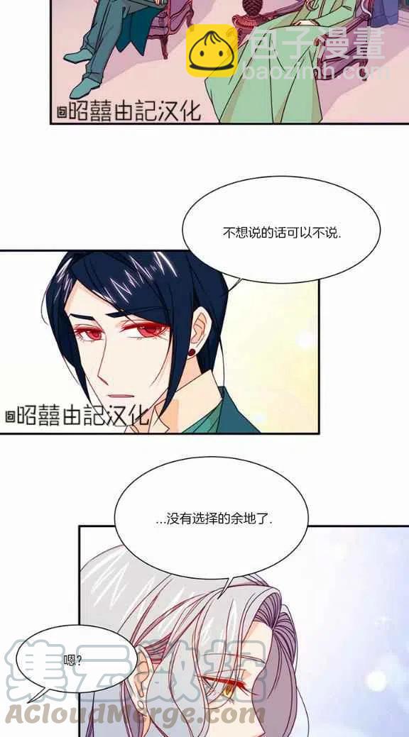 第21话36