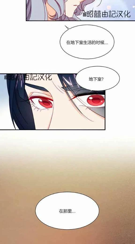 第21话37