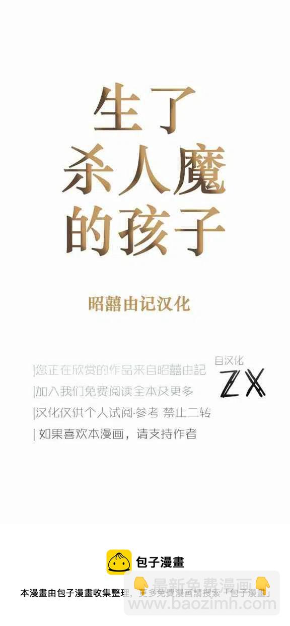 第21话39