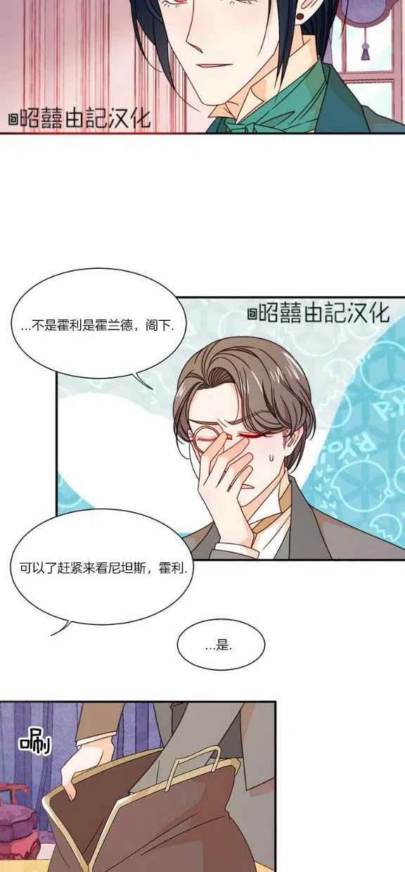 第21话5