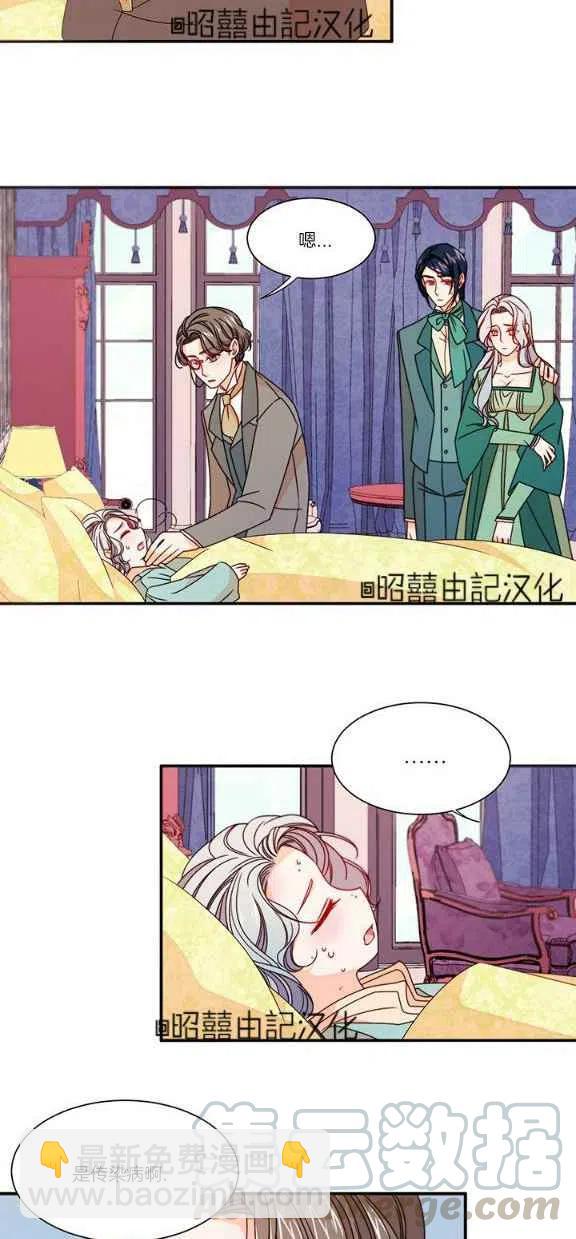 第21话6