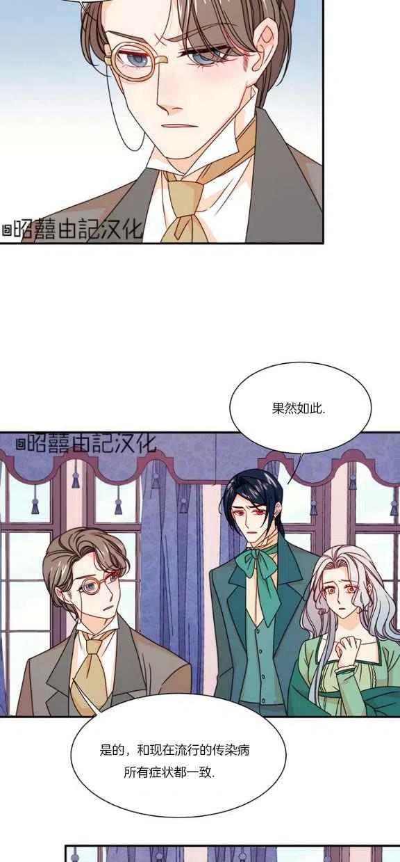 第21话7