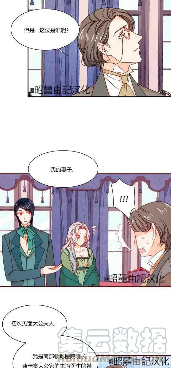 第21话8