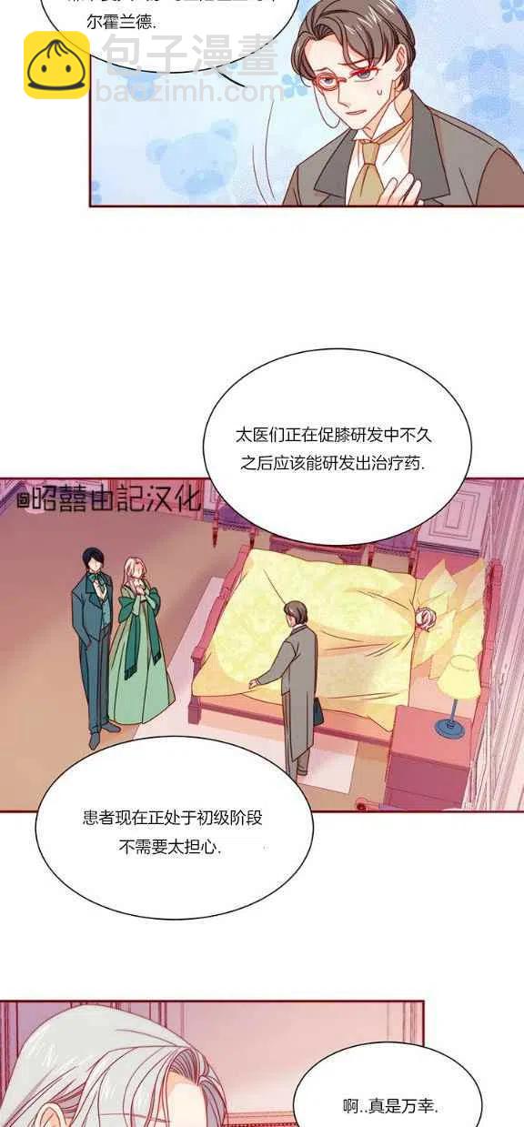 第21话9