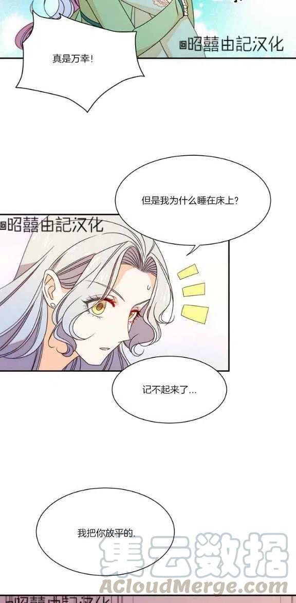 第22话14