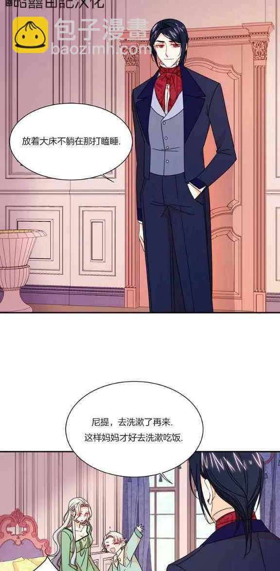 第22话15