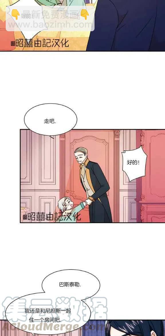 第22话16