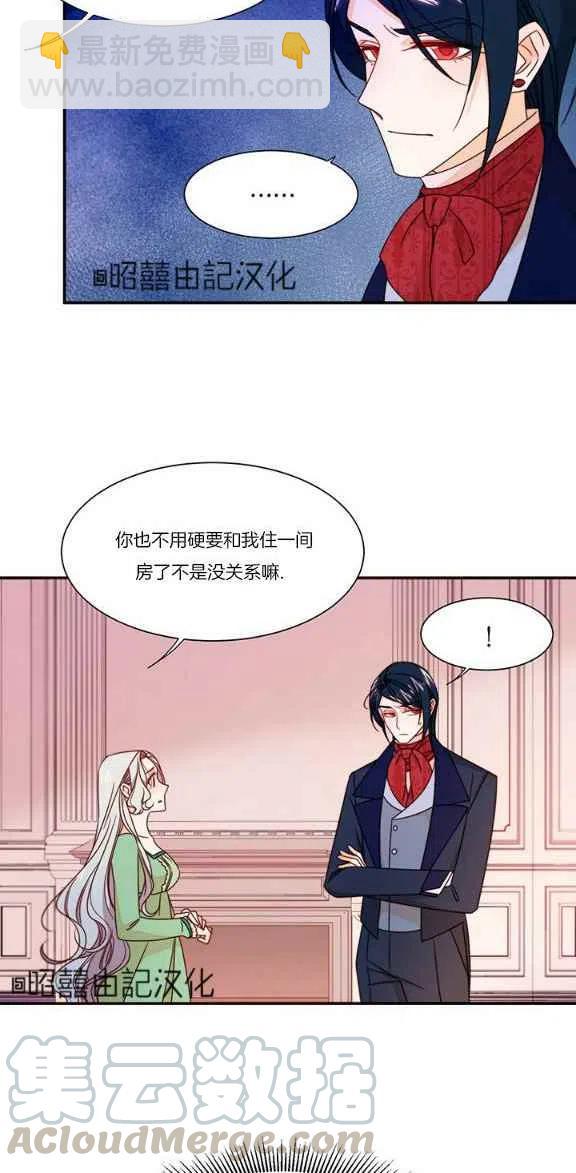 第22话18