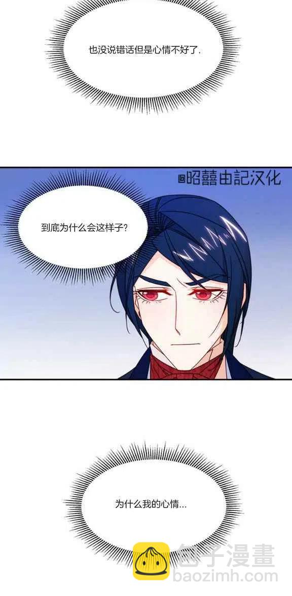 第22话19