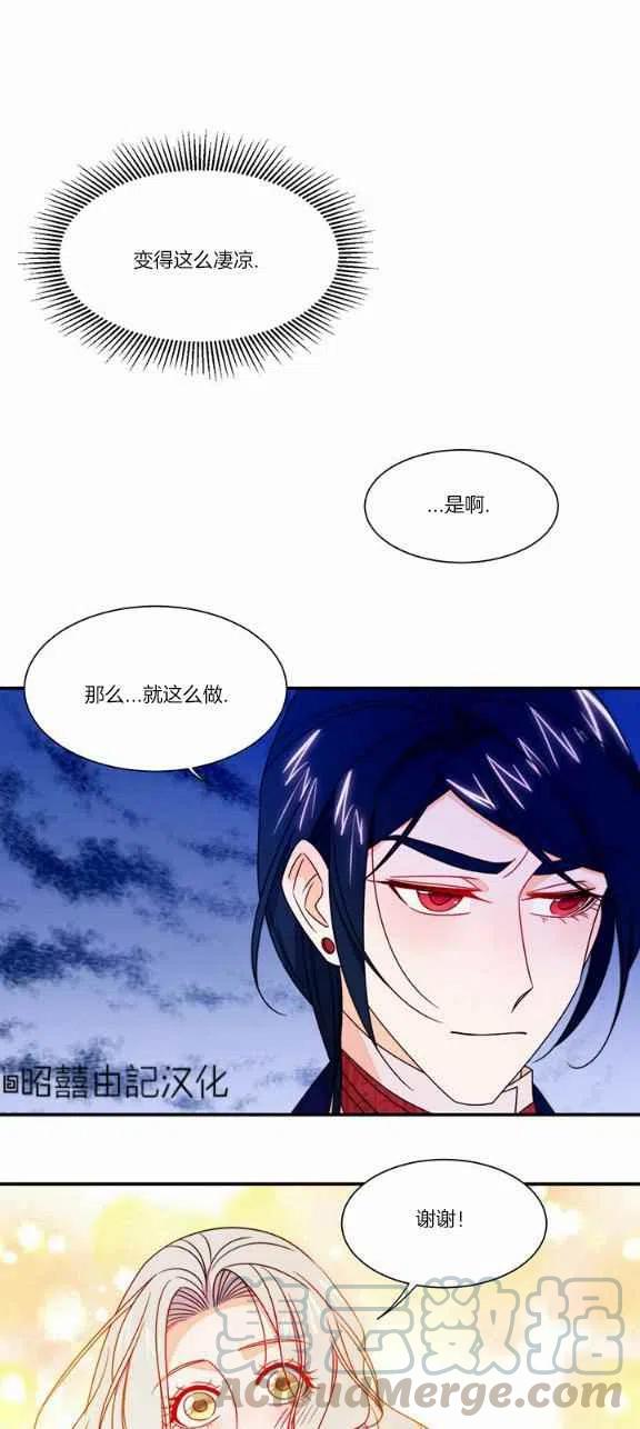 第22话20