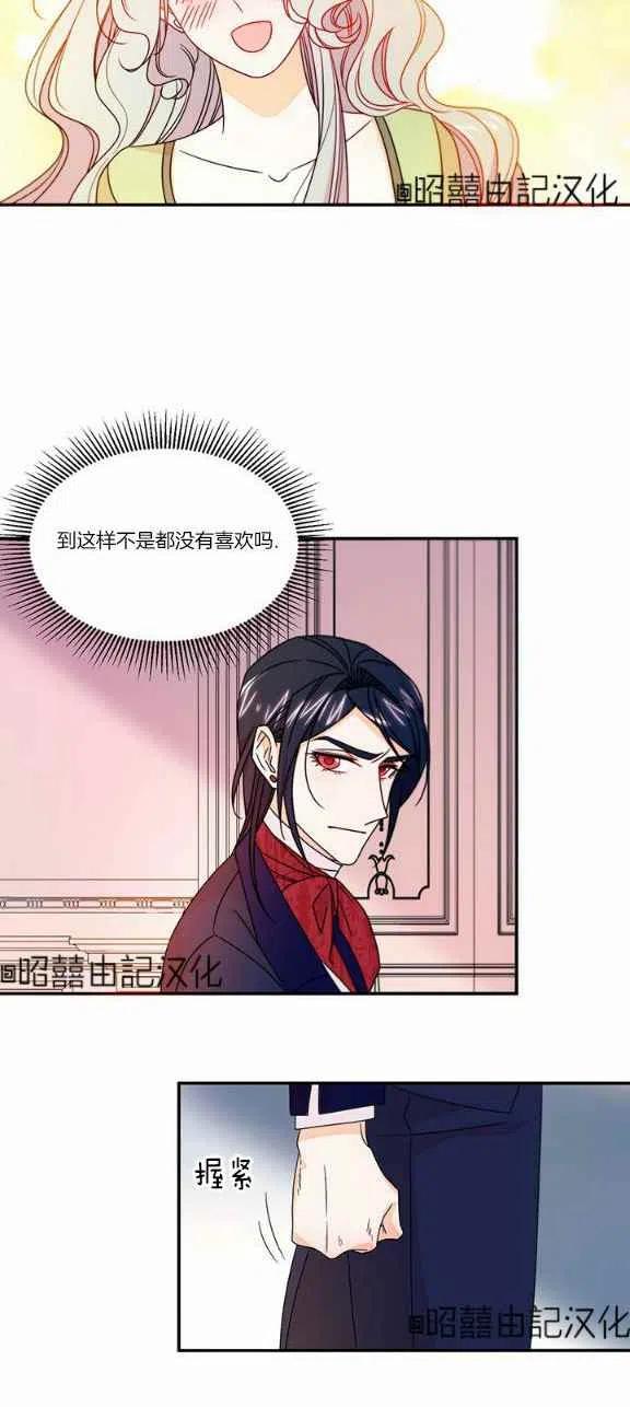 第22话21