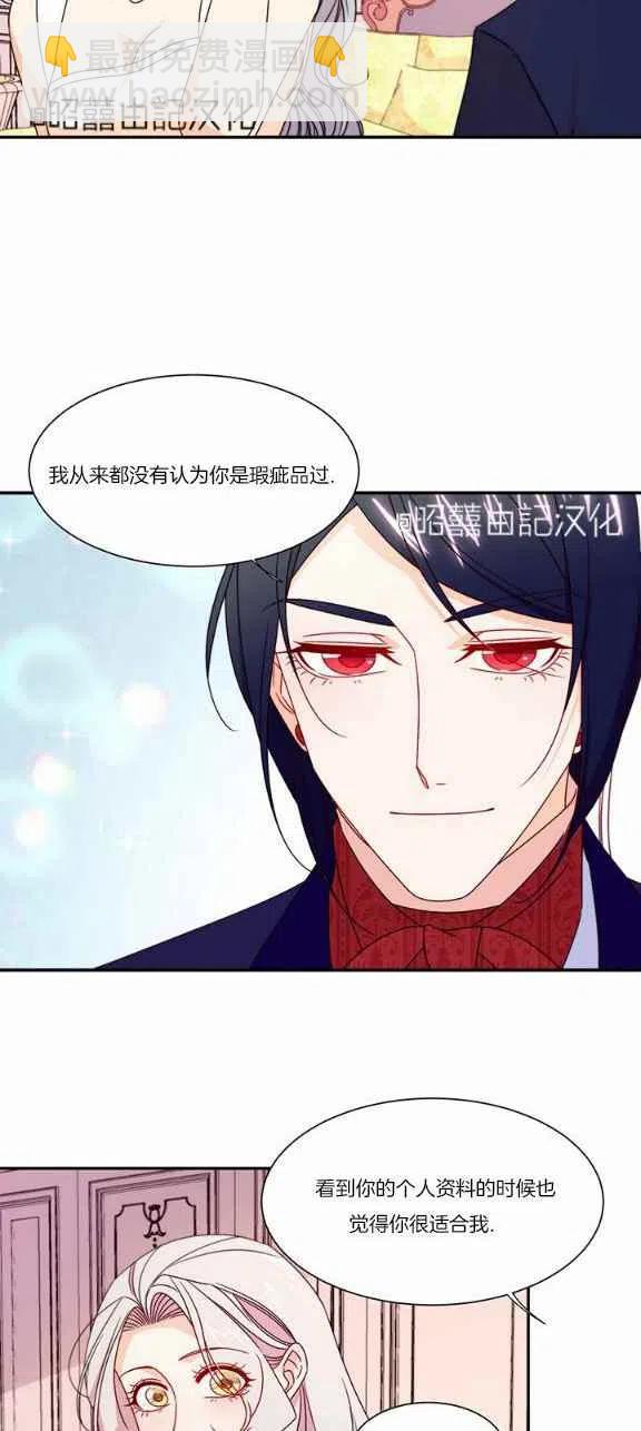 第22话29