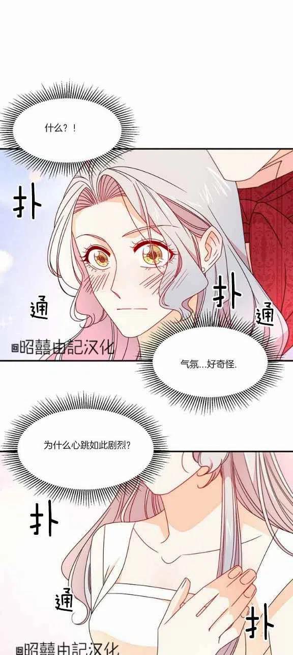 第22话31