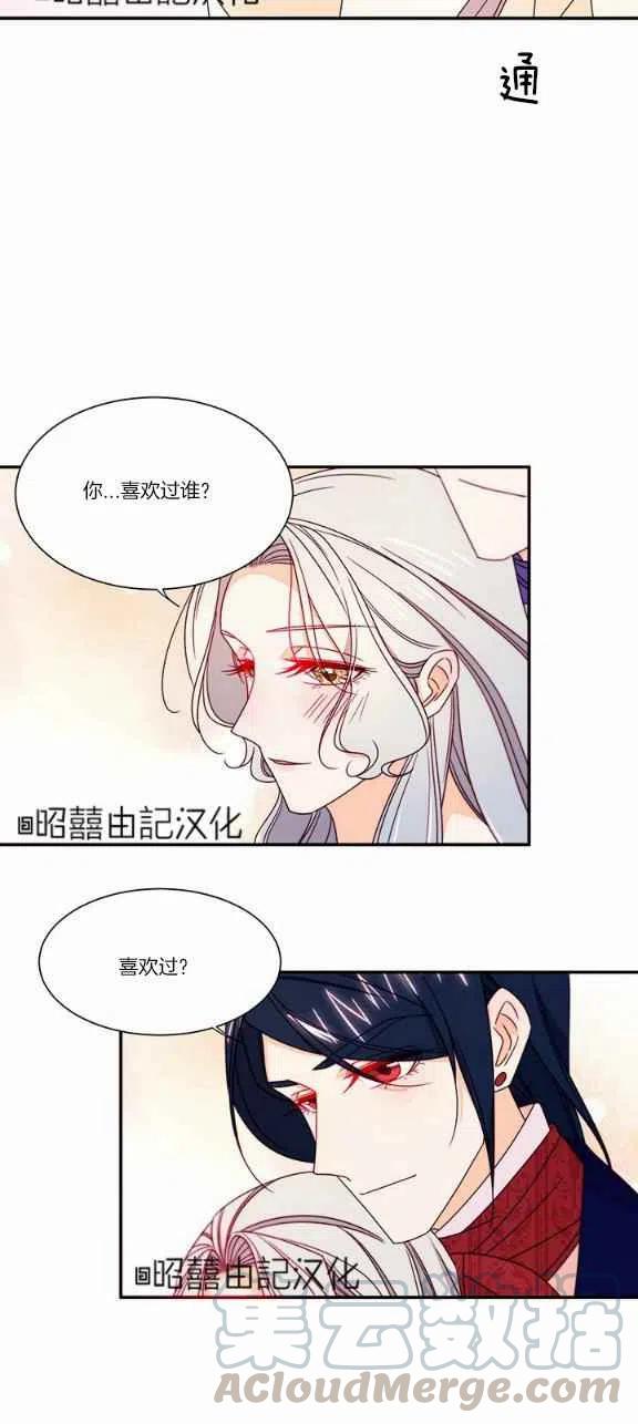 第22话32