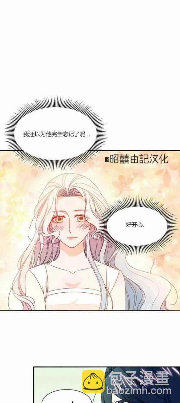 第22话35