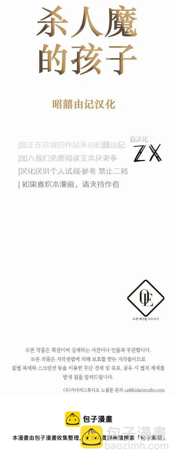 第22话39