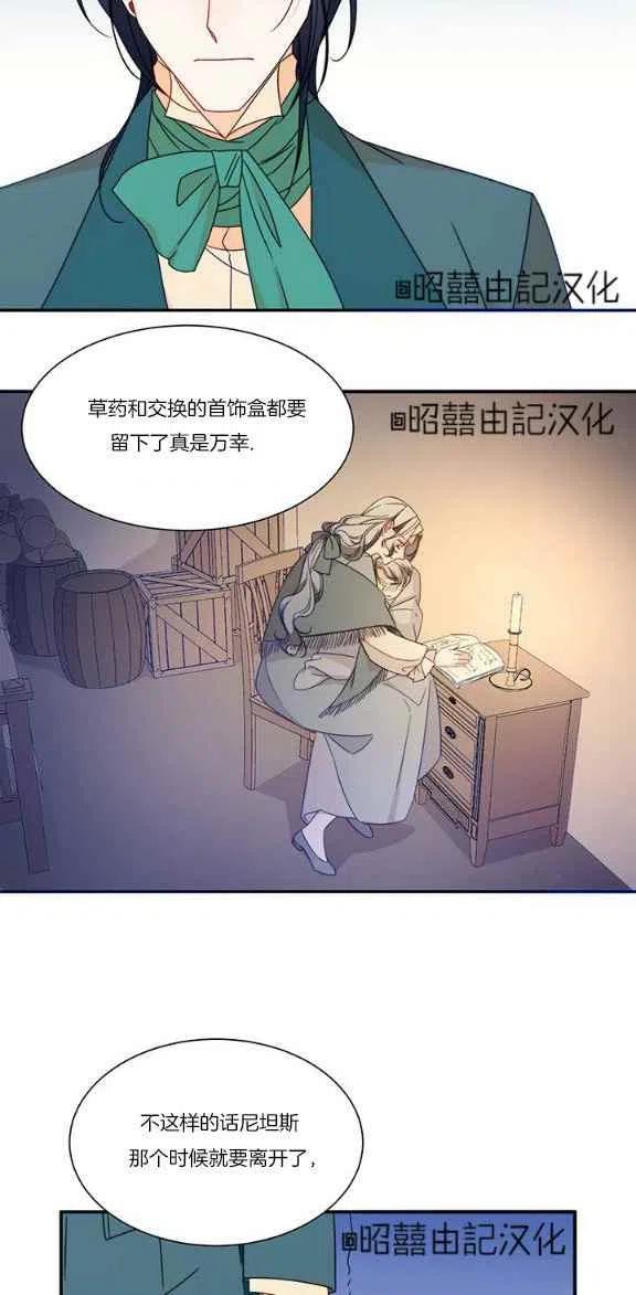 第22话5