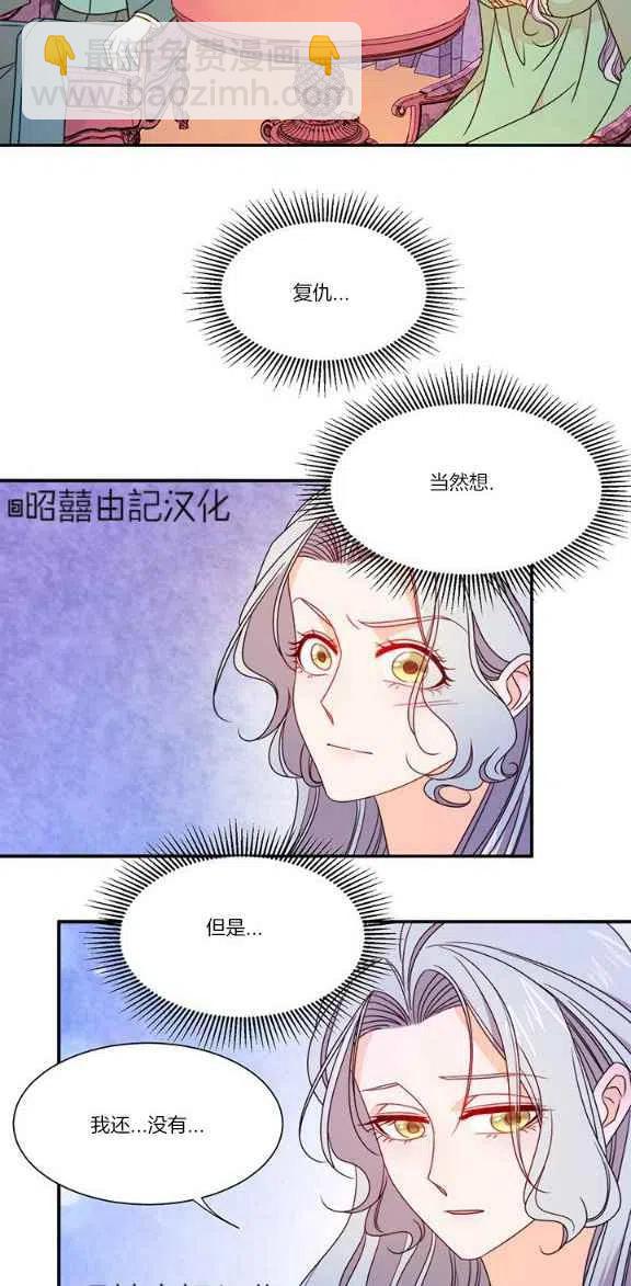 第22话7