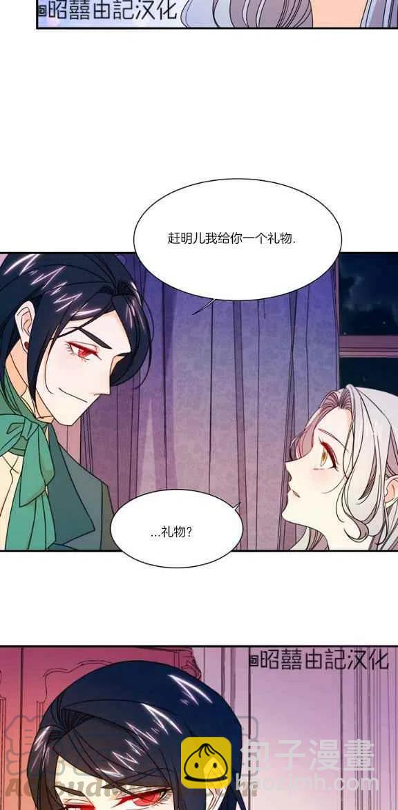 第22话8