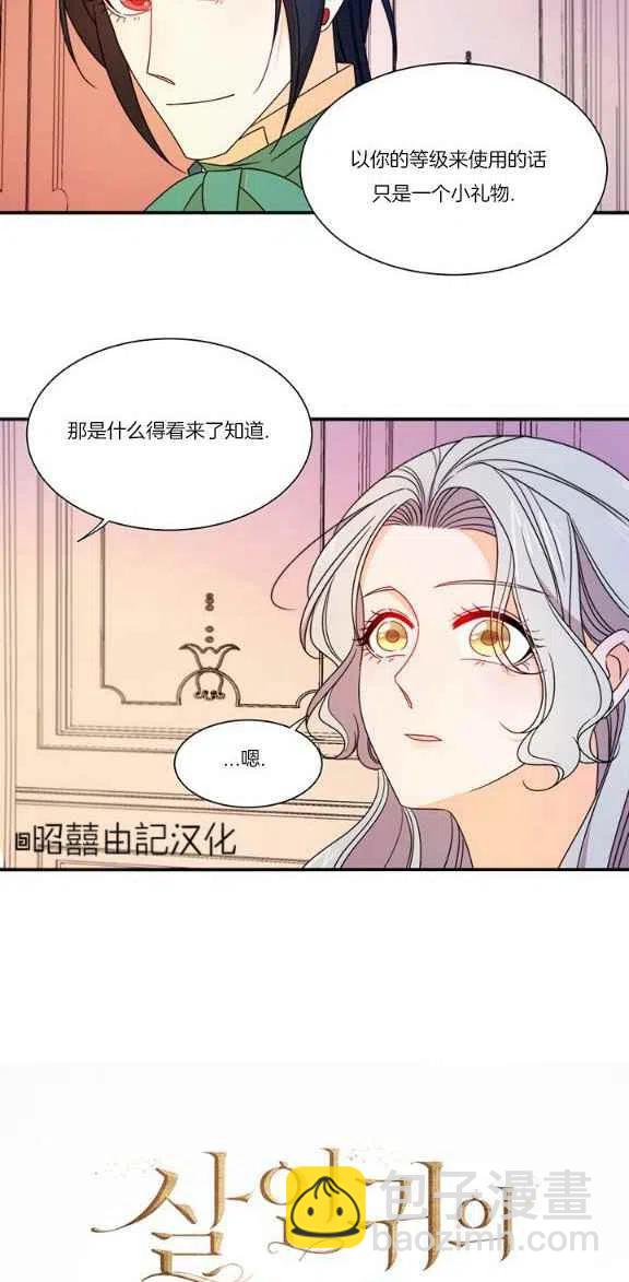 第22话9