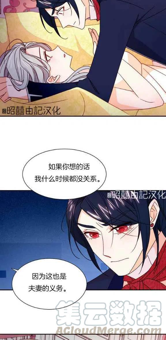 第23话10