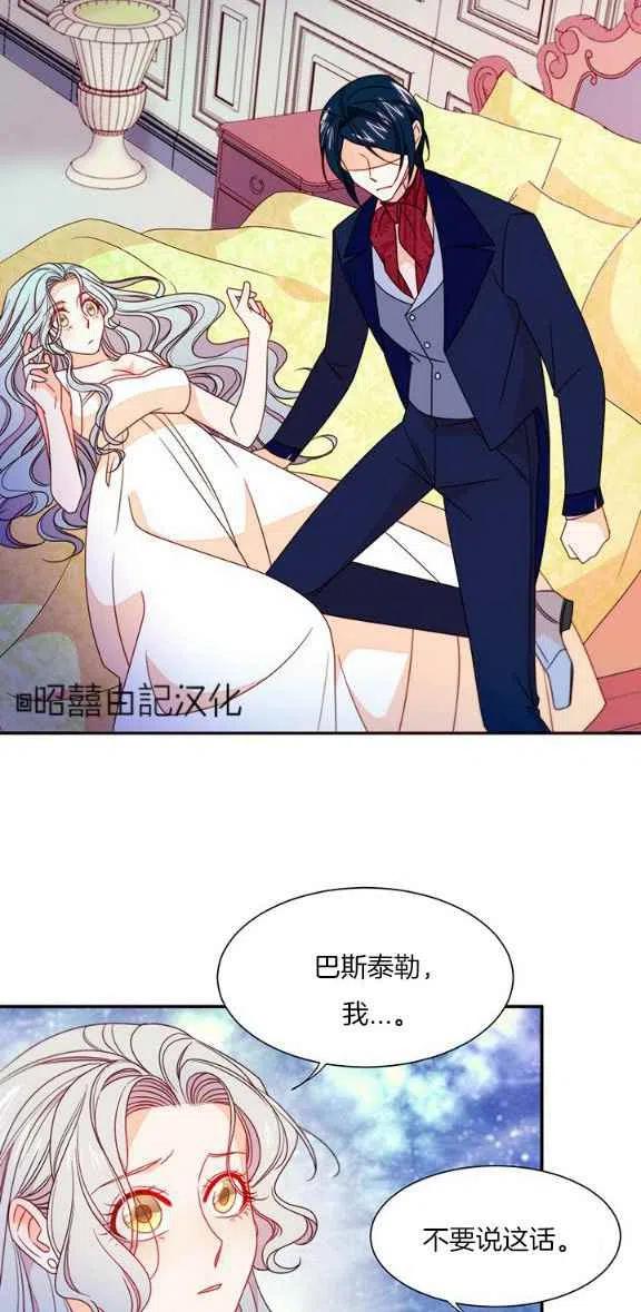 第23话11