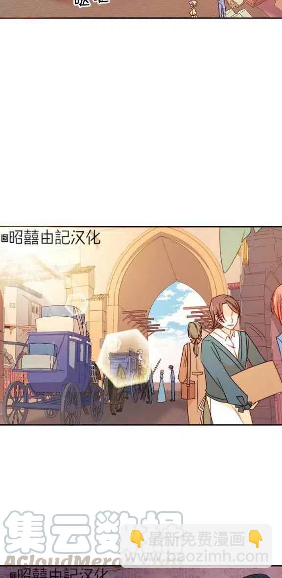 第23话14