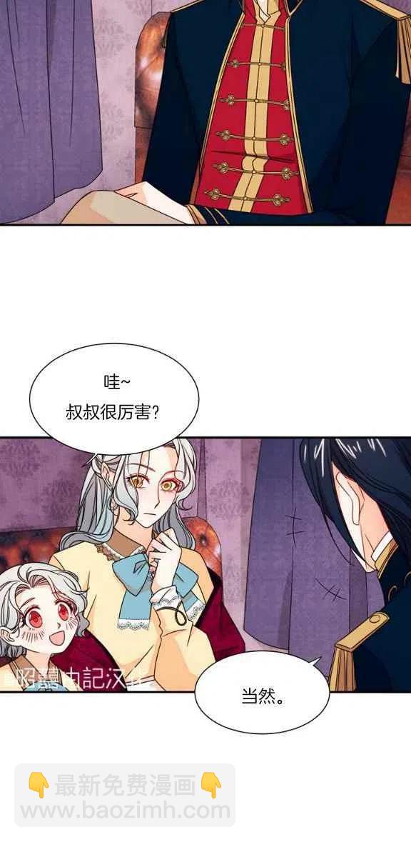 第23话19