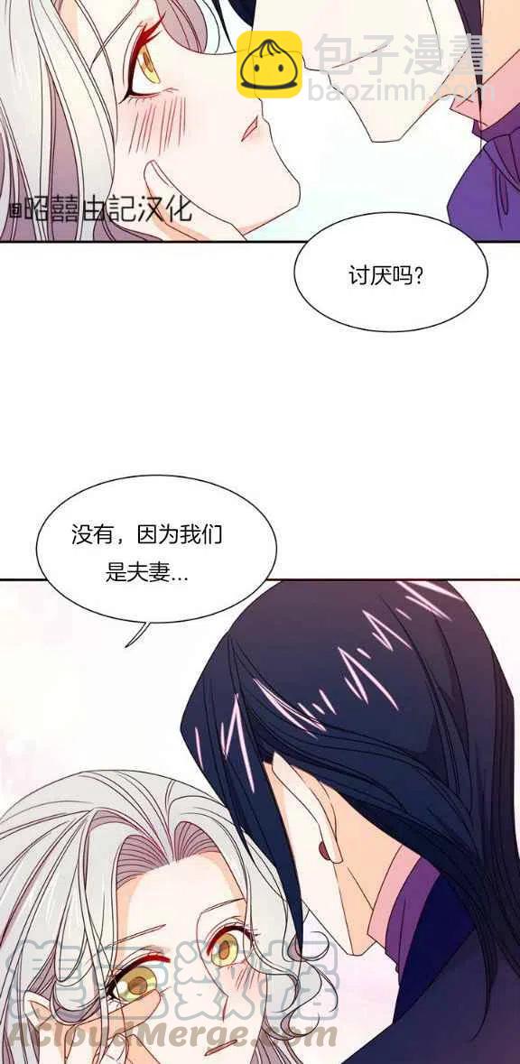第23话2